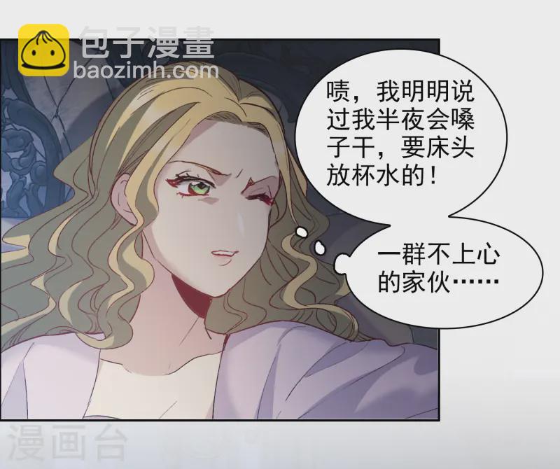 第57话1 只有任我宰割的份！-第157话