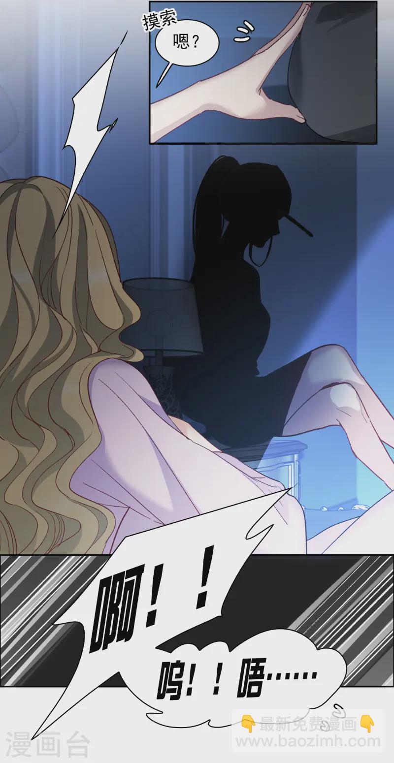 第57话1 只有任我宰割的份！-第157话