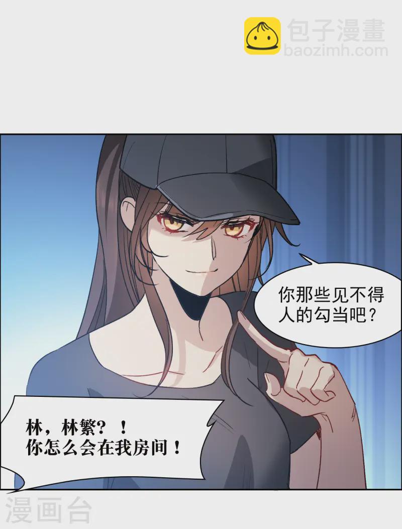 第57话1 只有任我宰割的份！-第157话