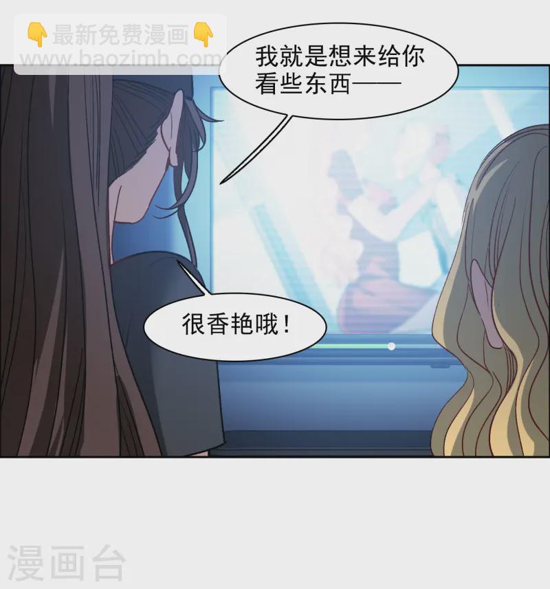 第57话1 只有任我宰割的份！-第157话