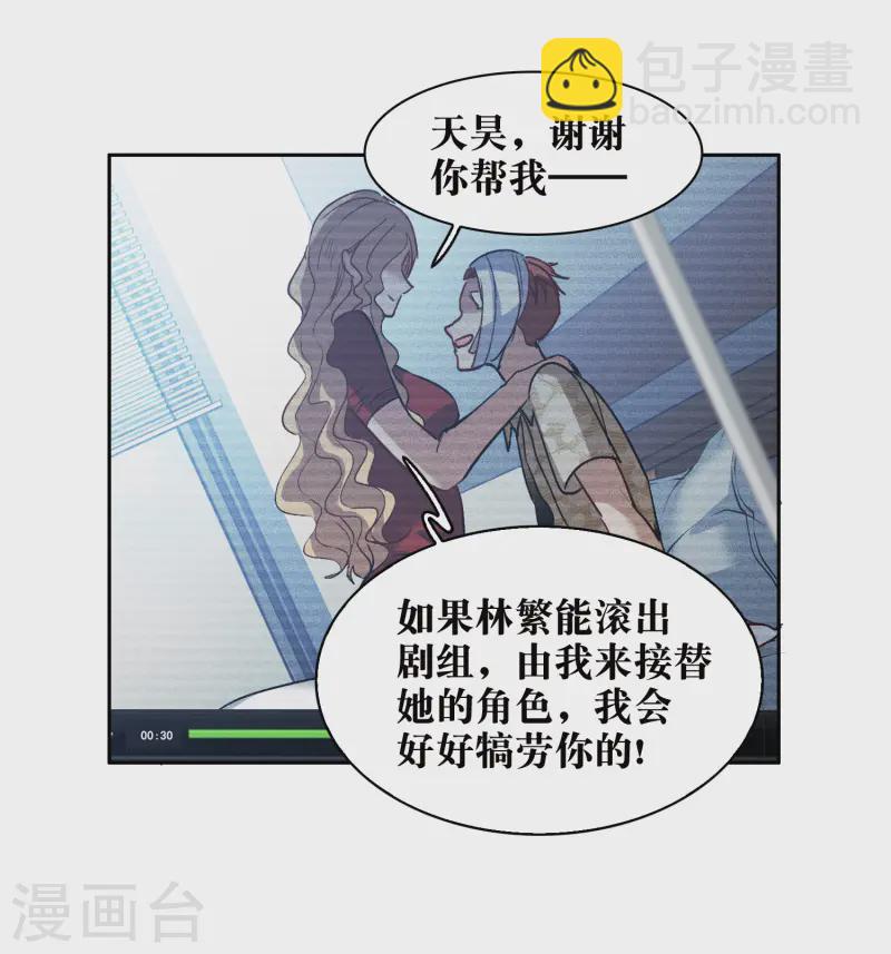 第57话1 只有任我宰割的份！-第157话