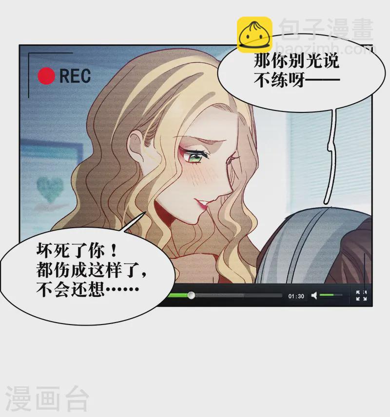 第57话1 只有任我宰割的份！-第157话