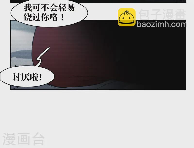 第57话1 只有任我宰割的份！-第157话