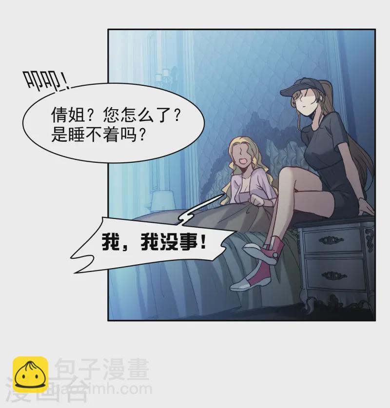 第57话1 只有任我宰割的份！-第157话