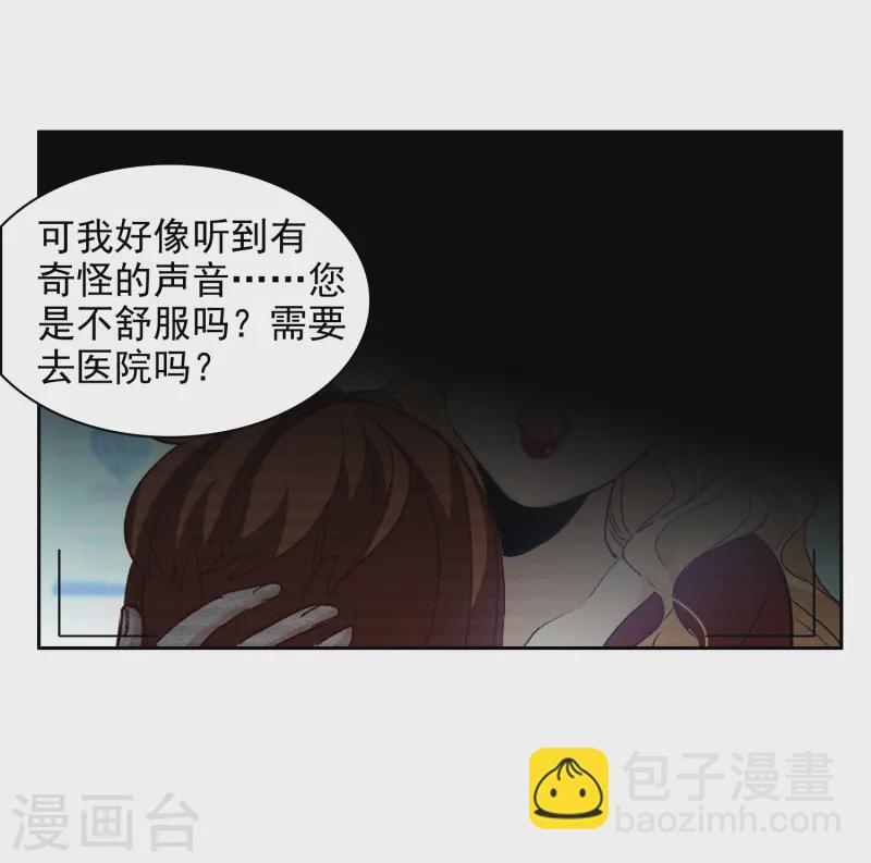 第57话1 只有任我宰割的份！-第157话