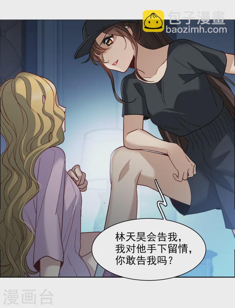 第57话1 只有任我宰割的份！-第157话