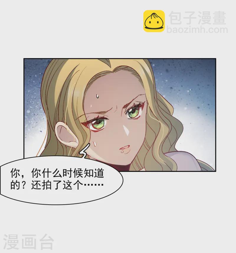 第57话1 只有任我宰割的份！-第157话