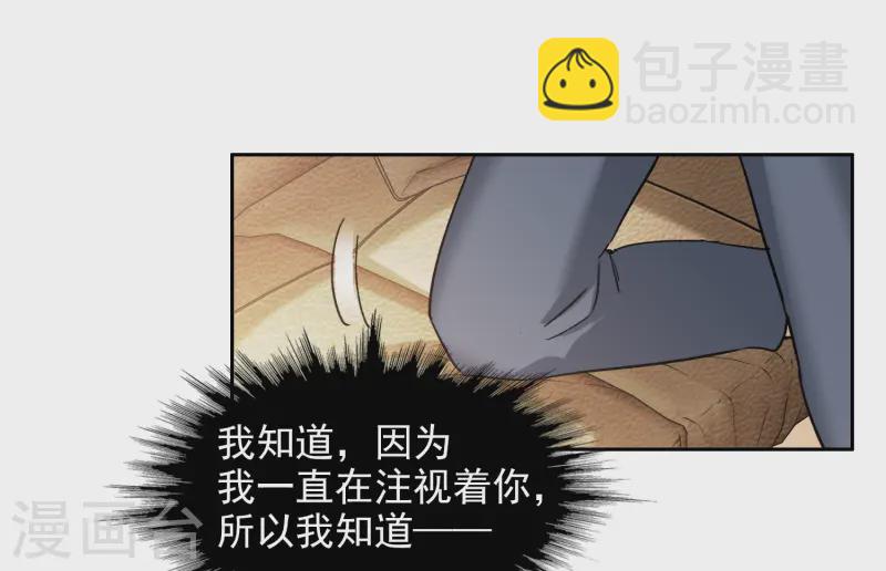 第57话1 只有任我宰割的份！-第157话