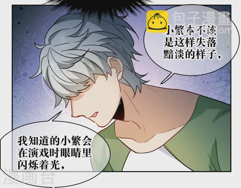 第57话1 只有任我宰割的份！-第157话