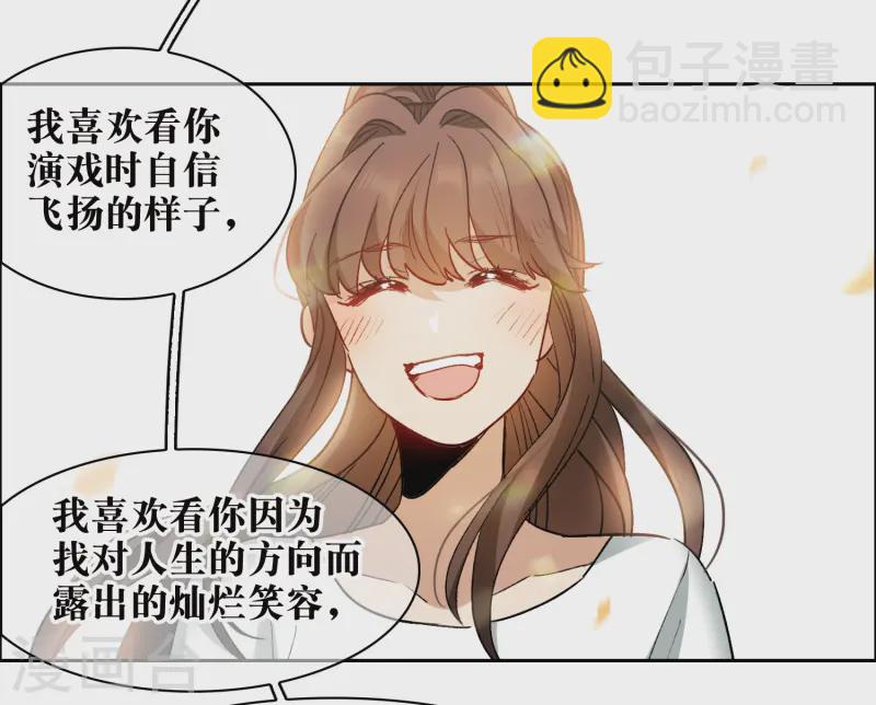 第57话1 只有任我宰割的份！-第157话