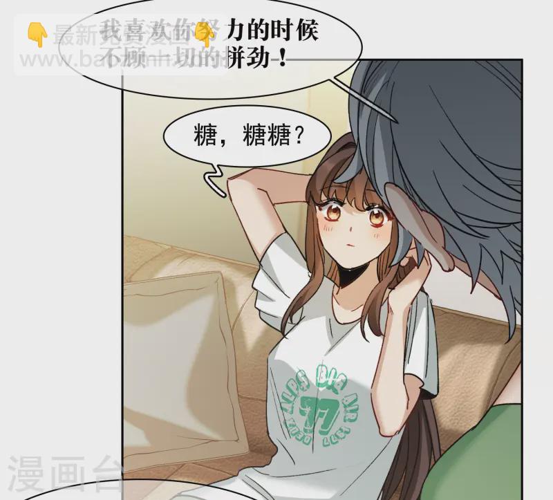 第57话1 只有任我宰割的份！-第157话