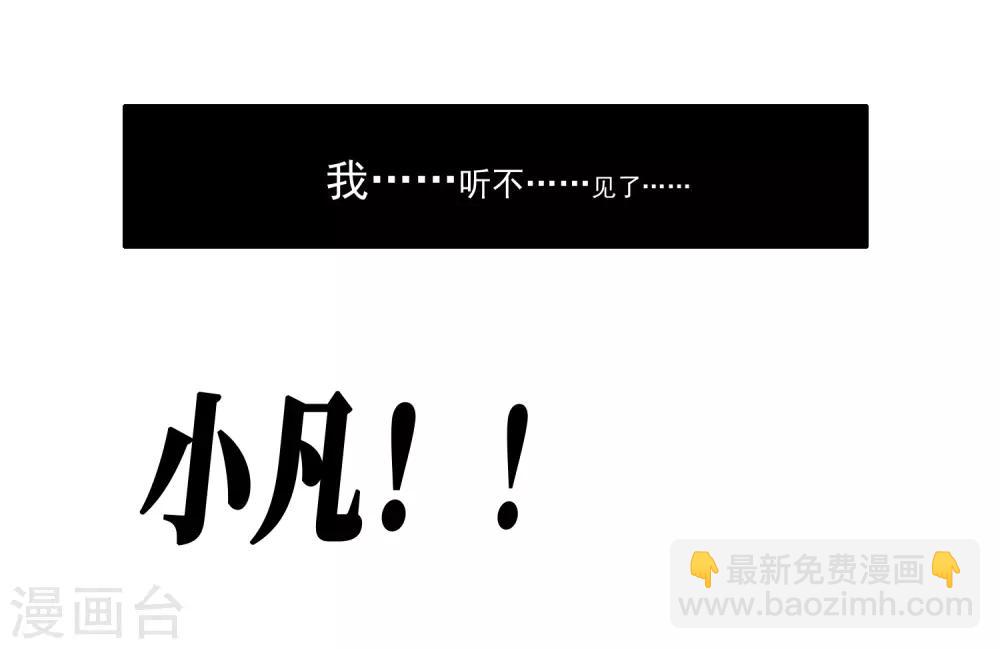 第1话2 世界冠军-第3话
