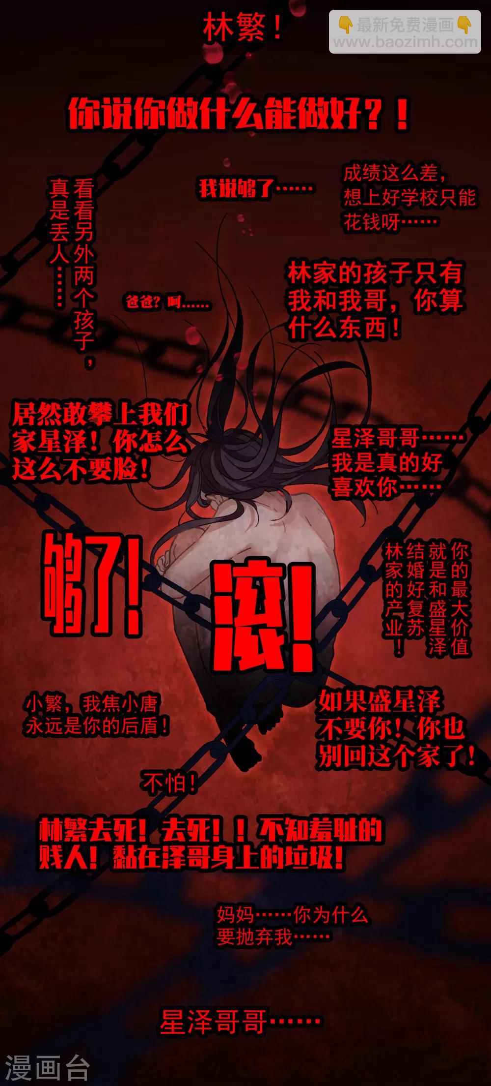 第1话2 世界冠军-第3话