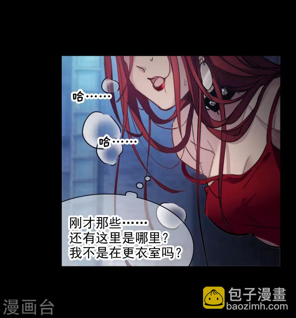 第1话2 世界冠军-第3话