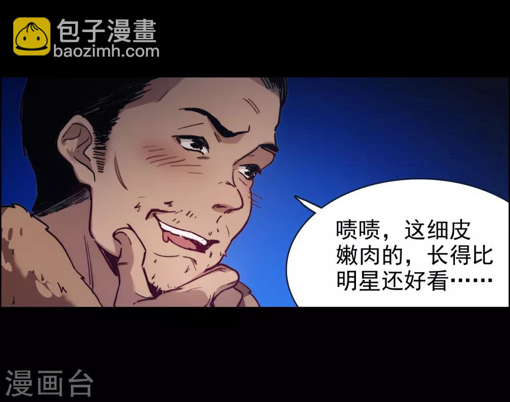 第1话2 世界冠军-第3话