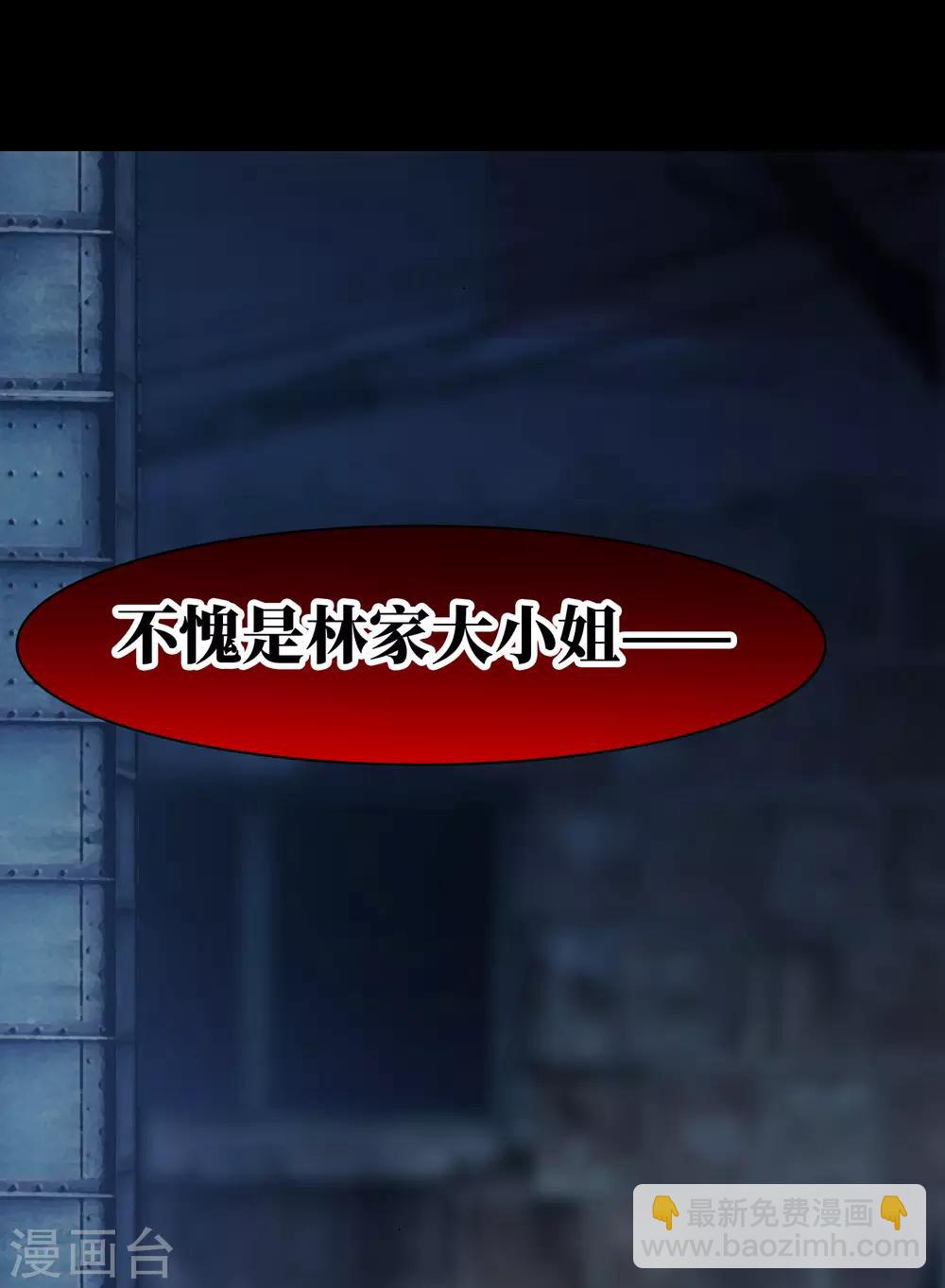第1话2 世界冠军-第3话
