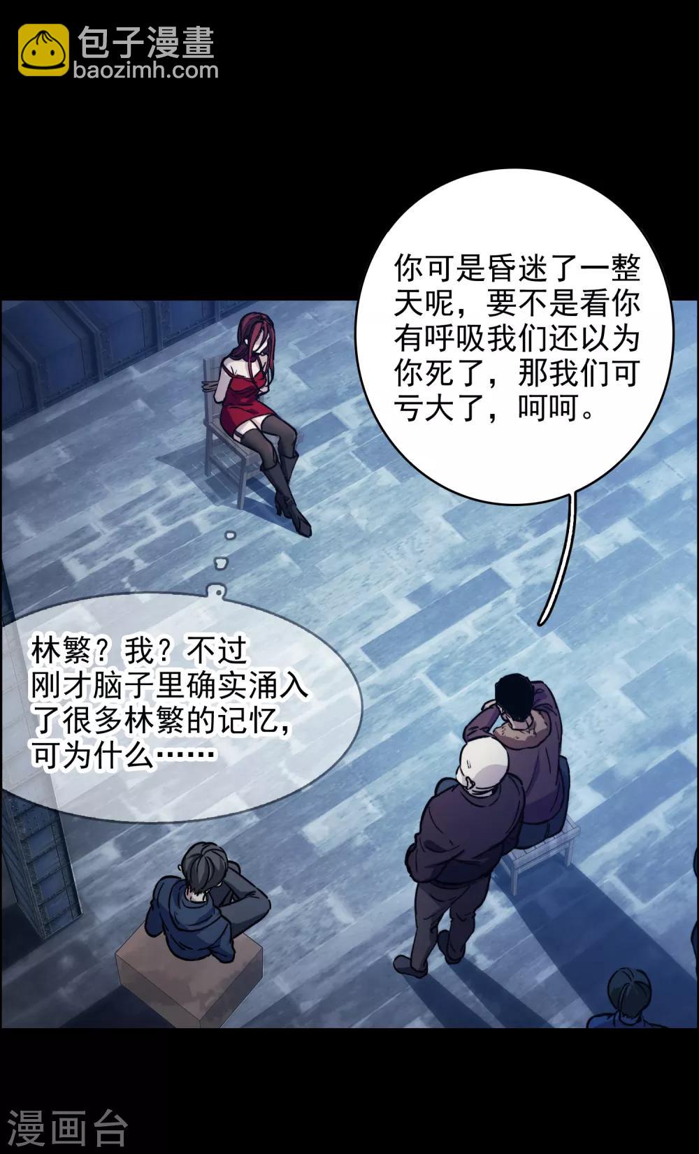 第1话2 世界冠军-第3话
