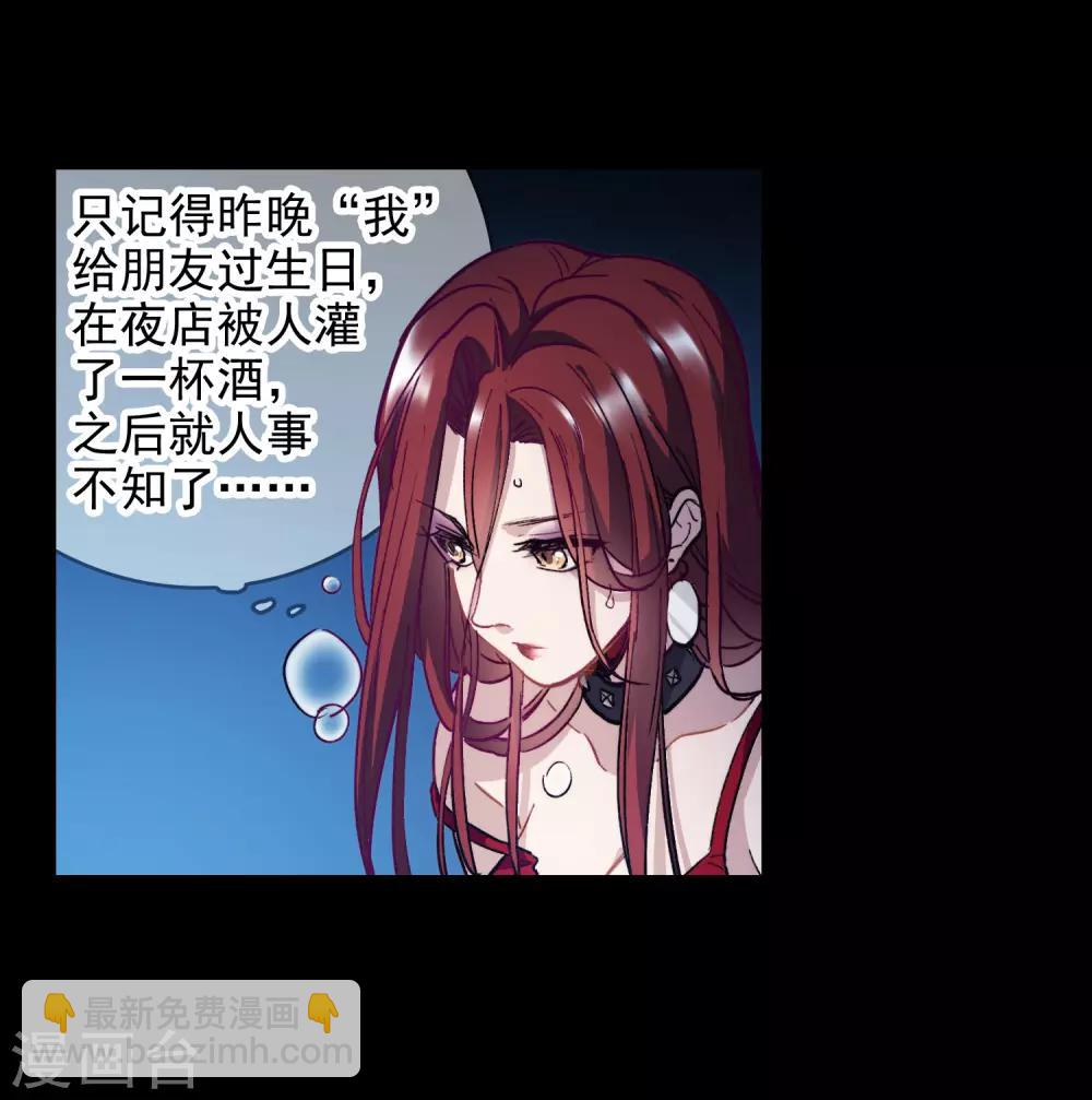 第1话2 世界冠军-第3话