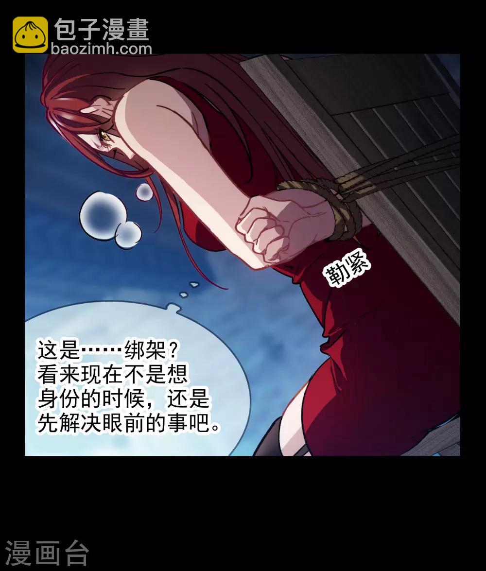 第1话2 世界冠军-第3话