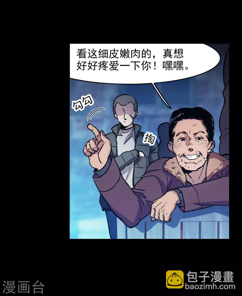 第1话2 世界冠军-第3话