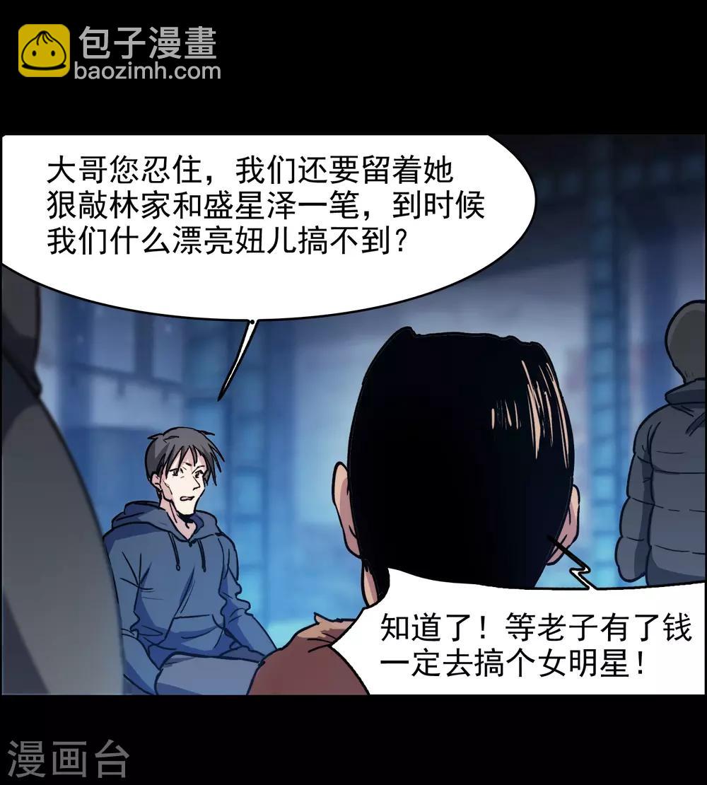 第1话2 世界冠军-第3话