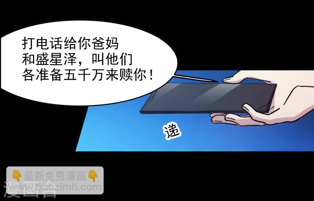 第1话2 世界冠军-第3话