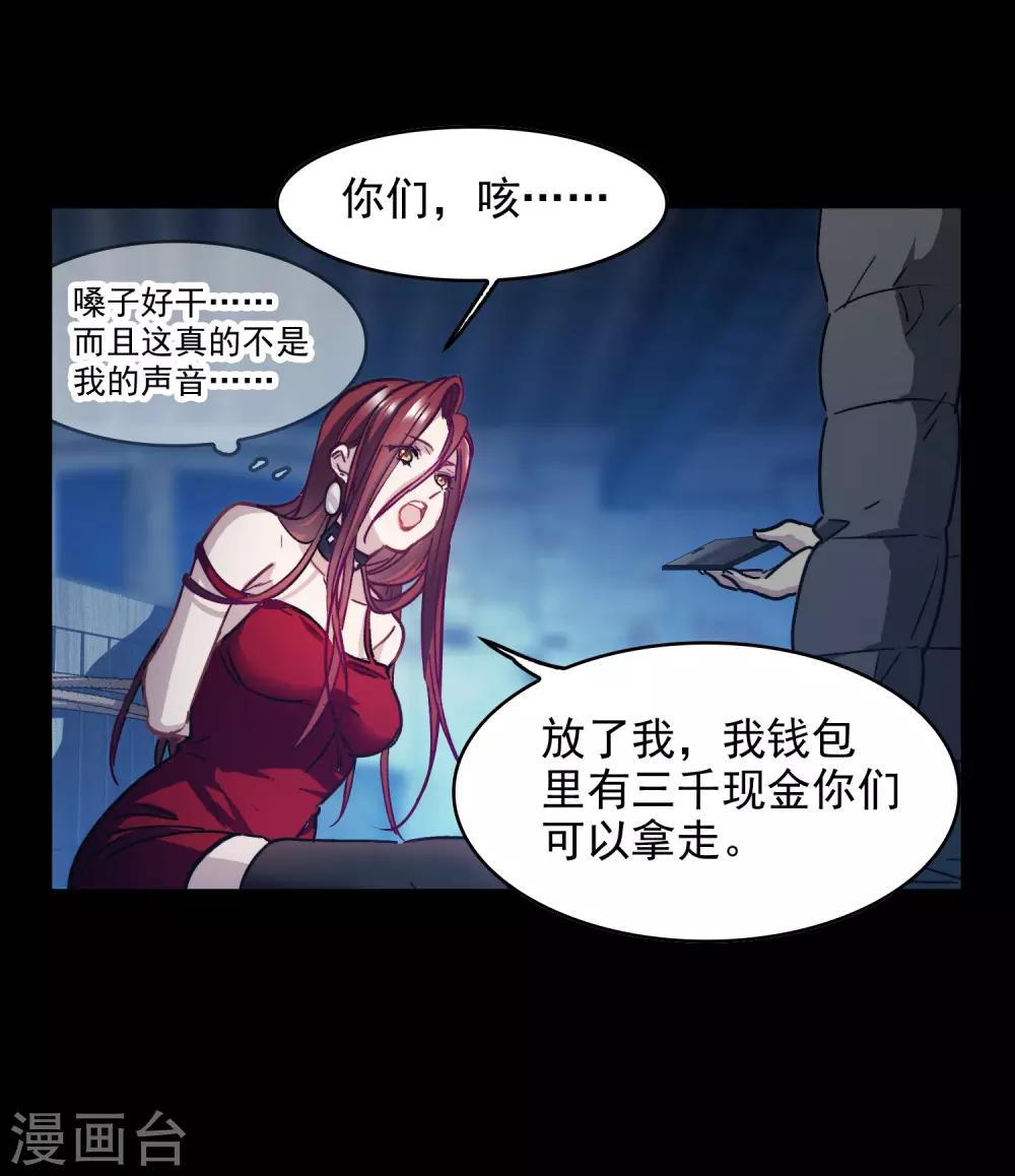 第1话2 世界冠军-第3话
