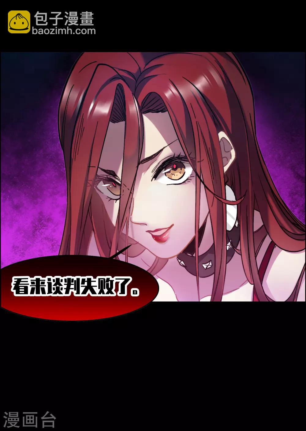 第1话2 世界冠军-第3话