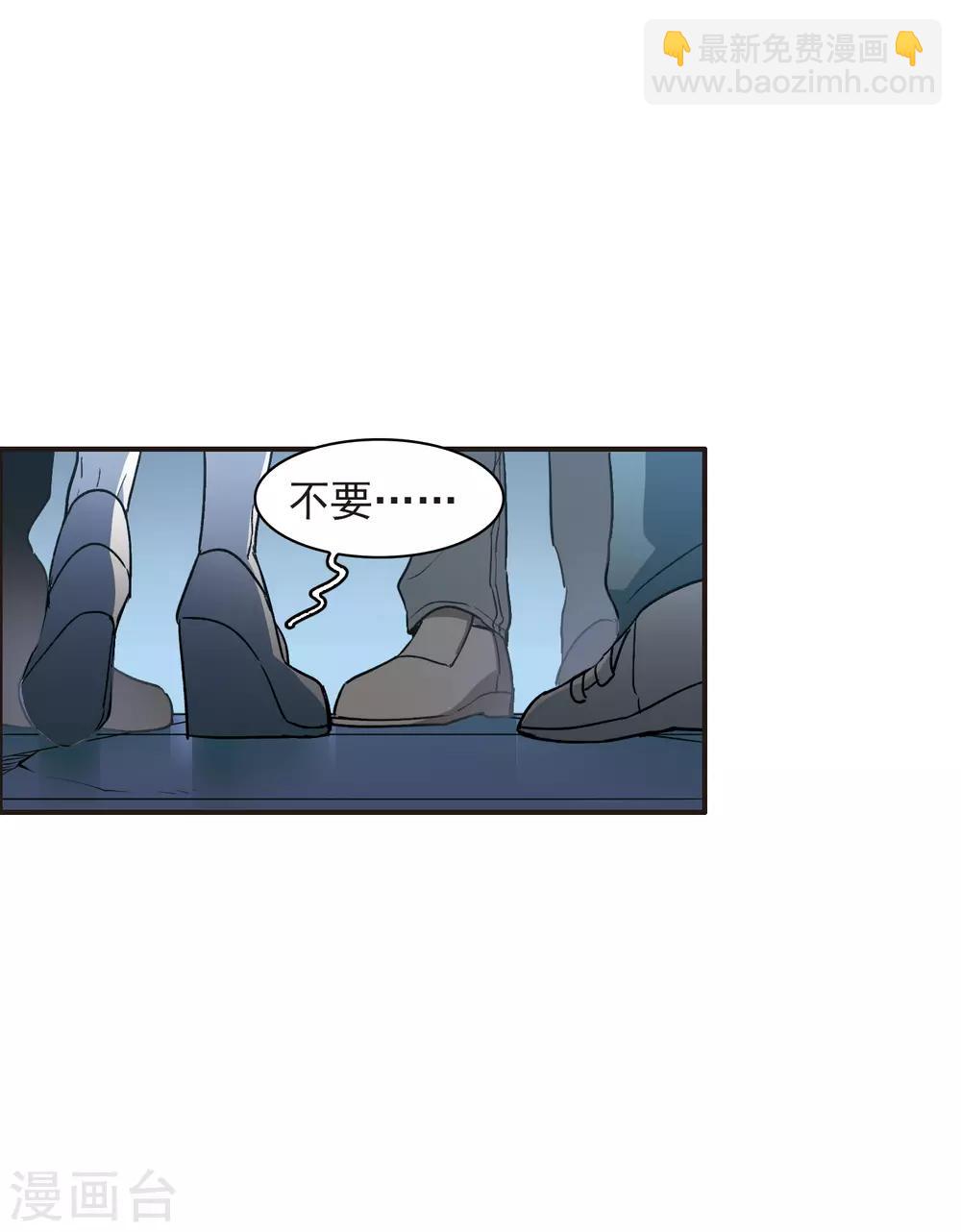 第7话2 什么初恋脸，她是女大佬！-第21话