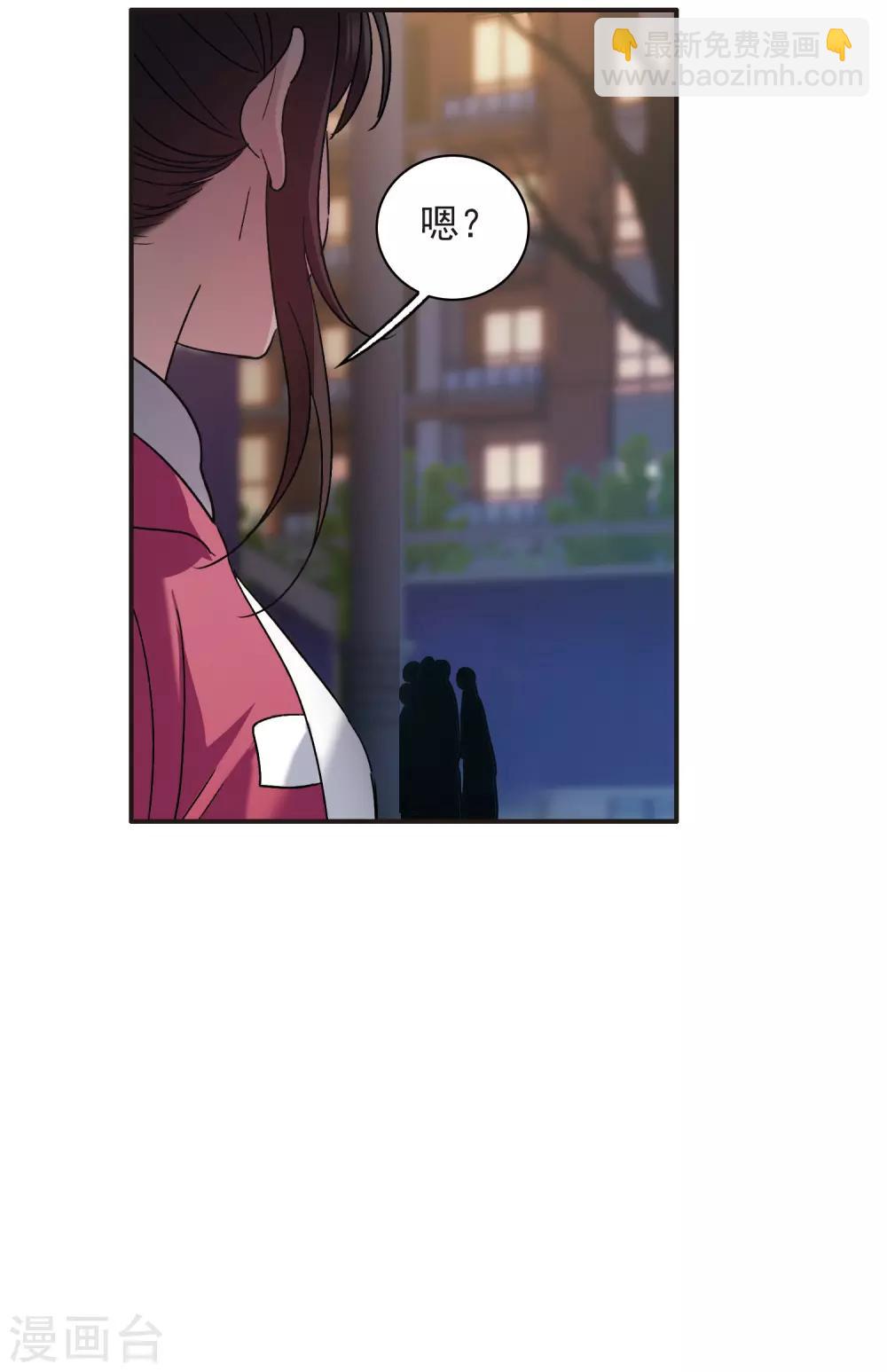 第7话2 什么初恋脸，她是女大佬！-第21话