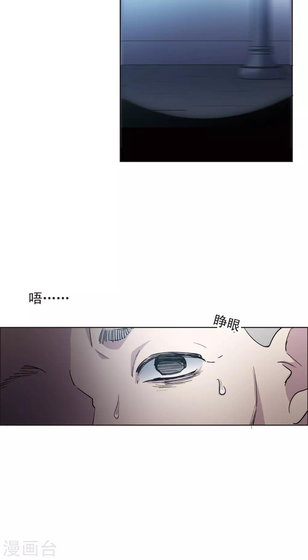第7话3 什么初恋脸，她是女大佬！-第23话