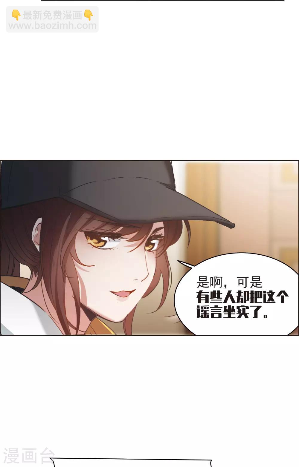 第8话1 林家的小公主，被打了-第25话
