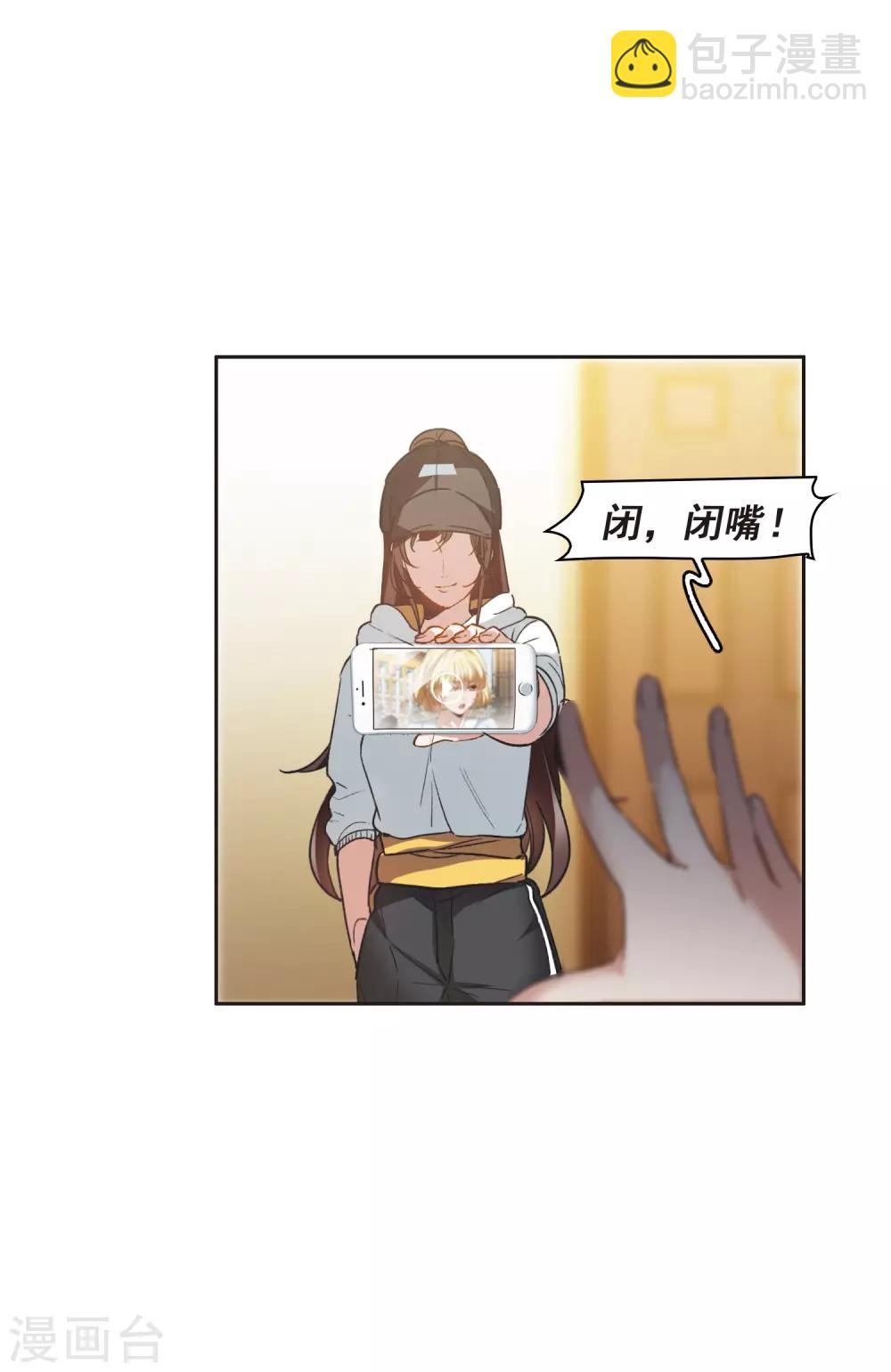 第8话1 林家的小公主，被打了-第25话
