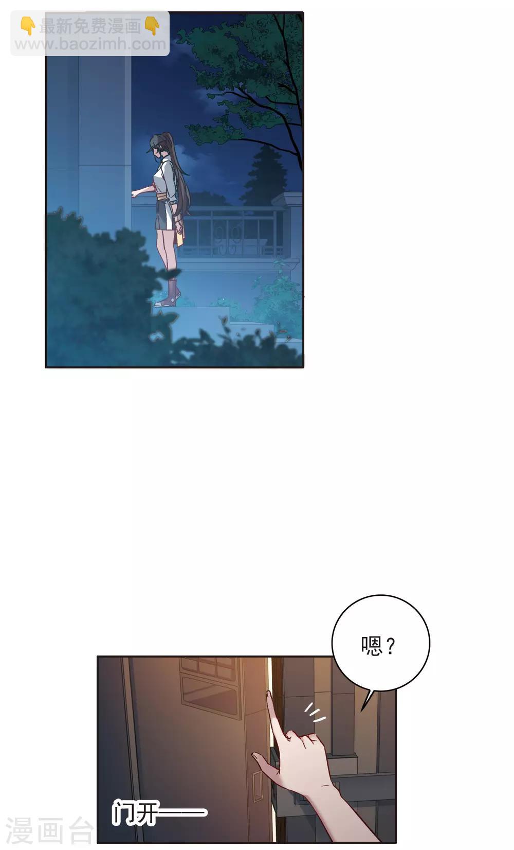 第8话1 林家的小公主，被打了-第25话