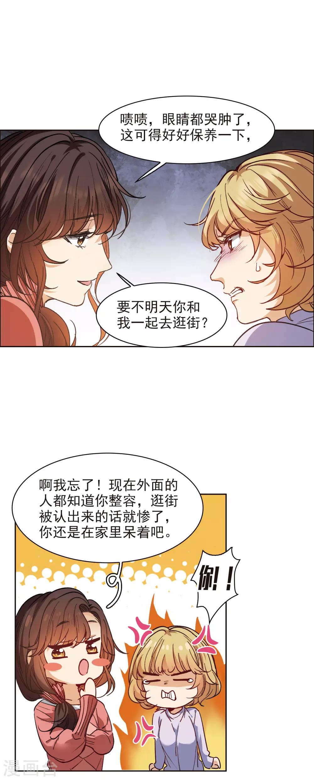 第11话2 amazing！-第33话