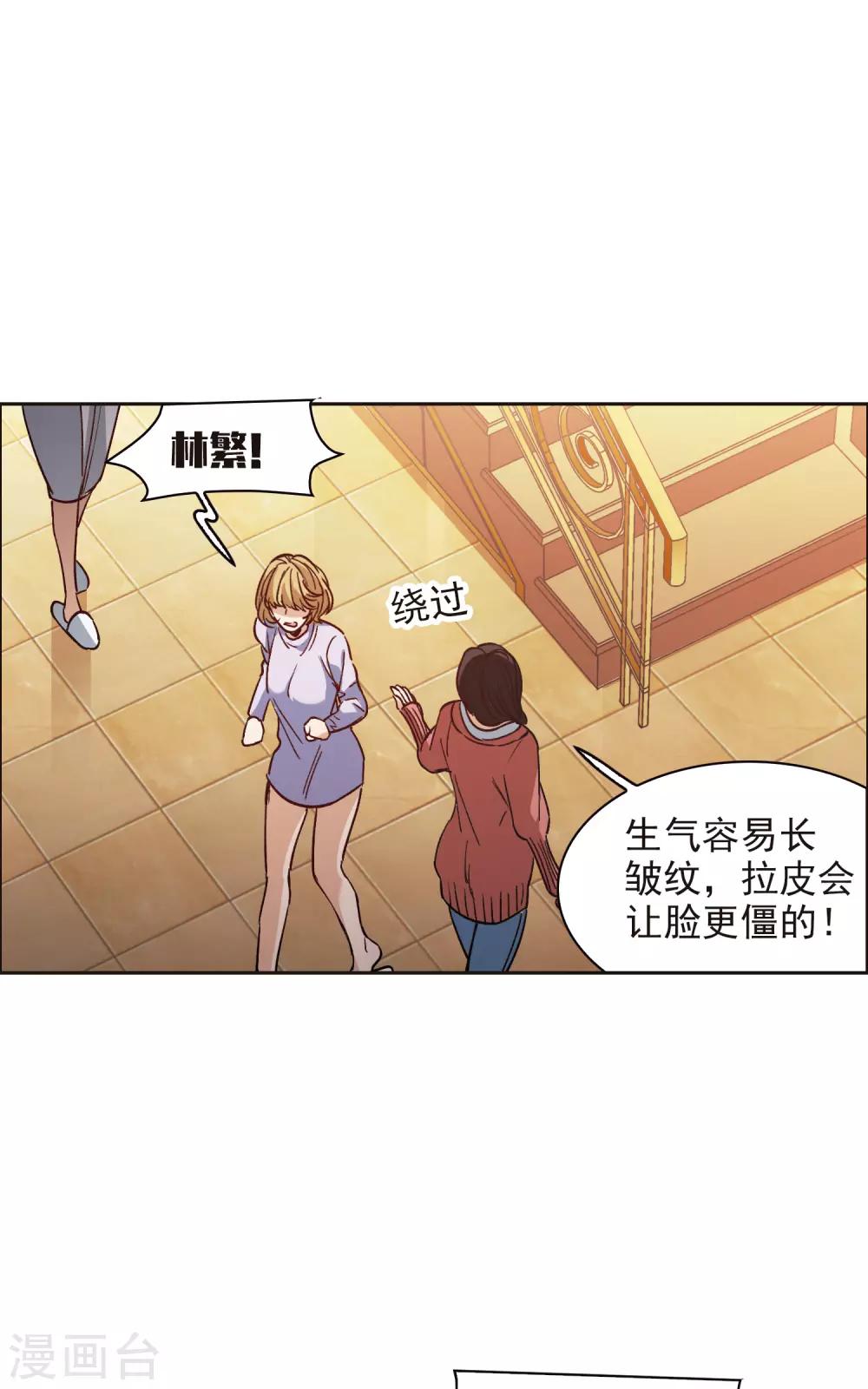 第11话2 amazing！-第33话