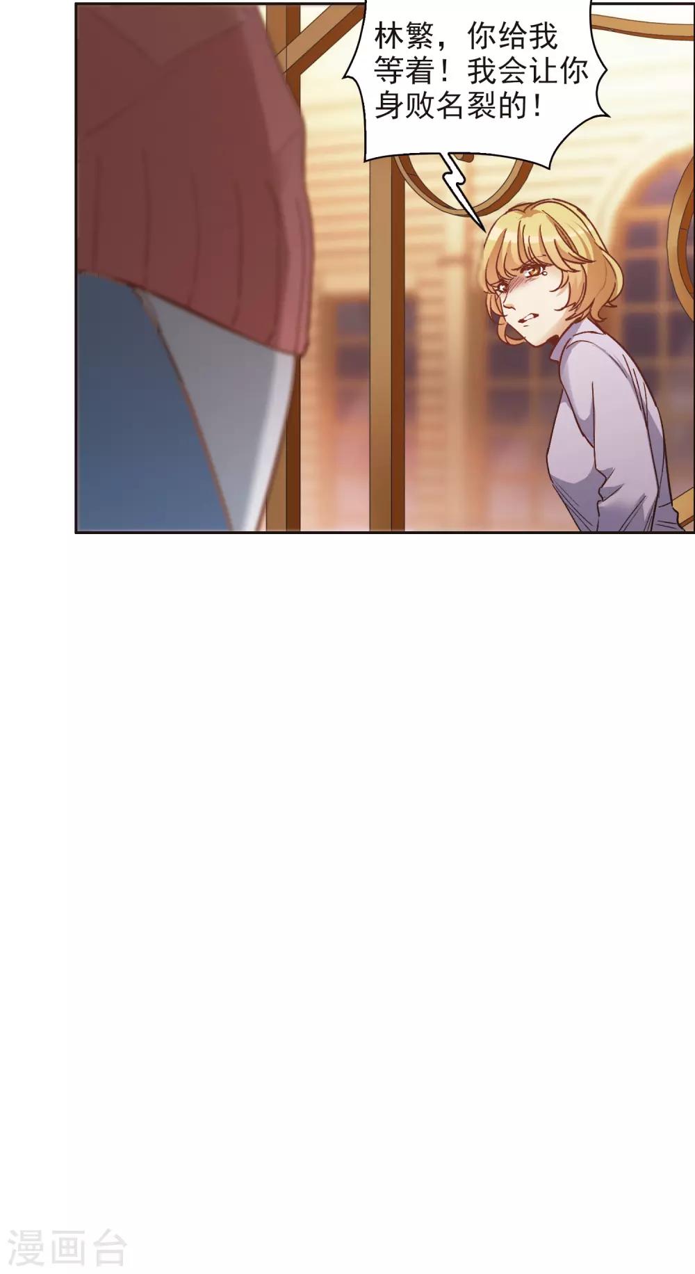 第11话2 amazing！-第33话