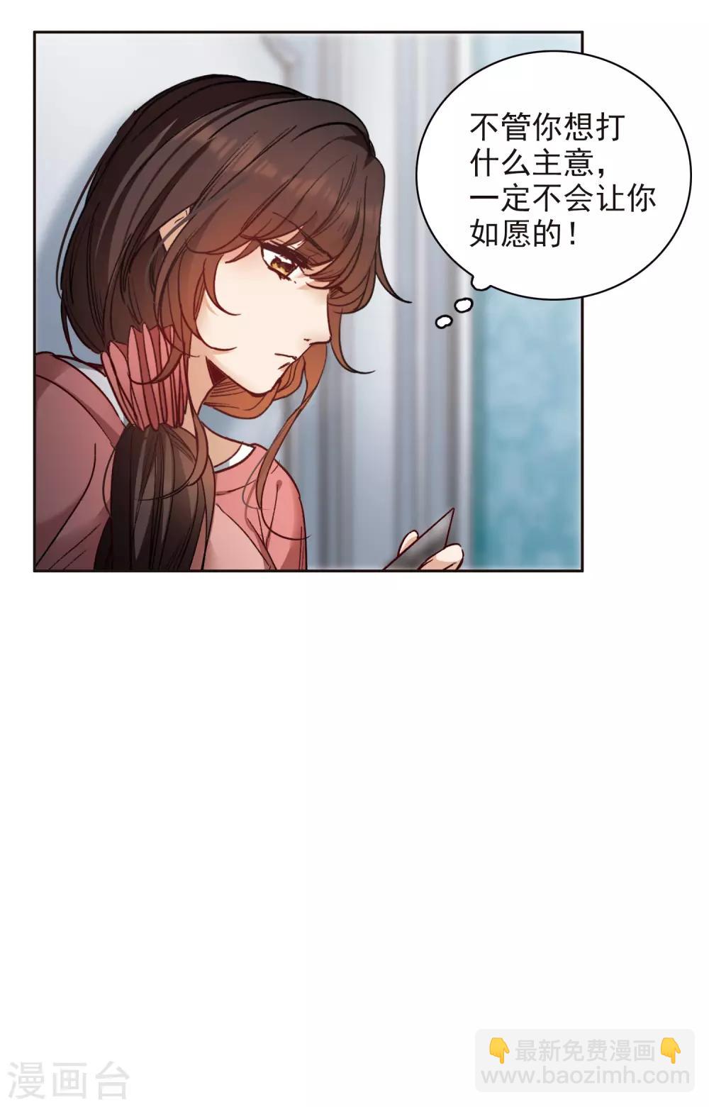 第11话2 amazing！-第33话