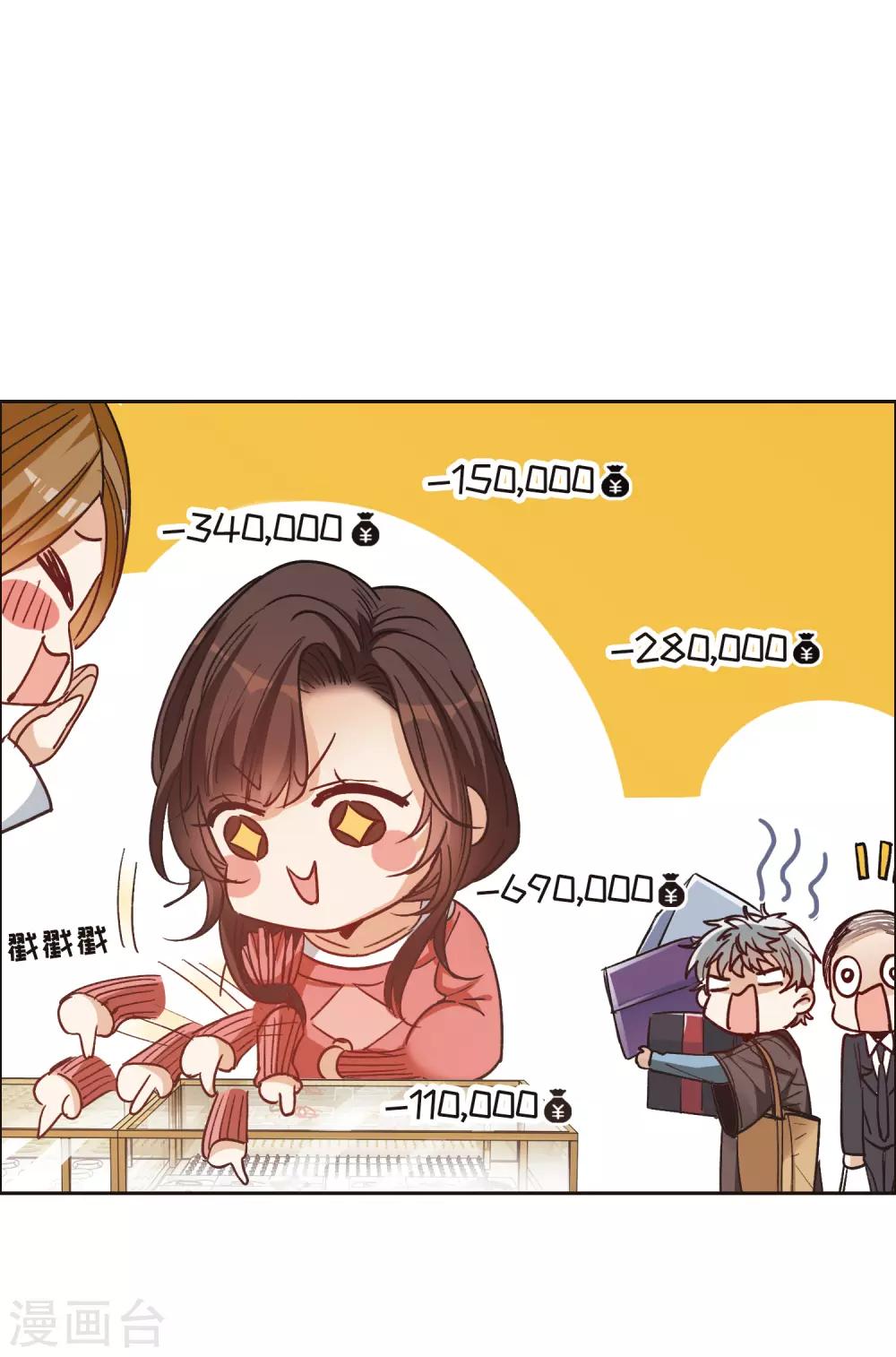 第11话2 amazing！-第33话