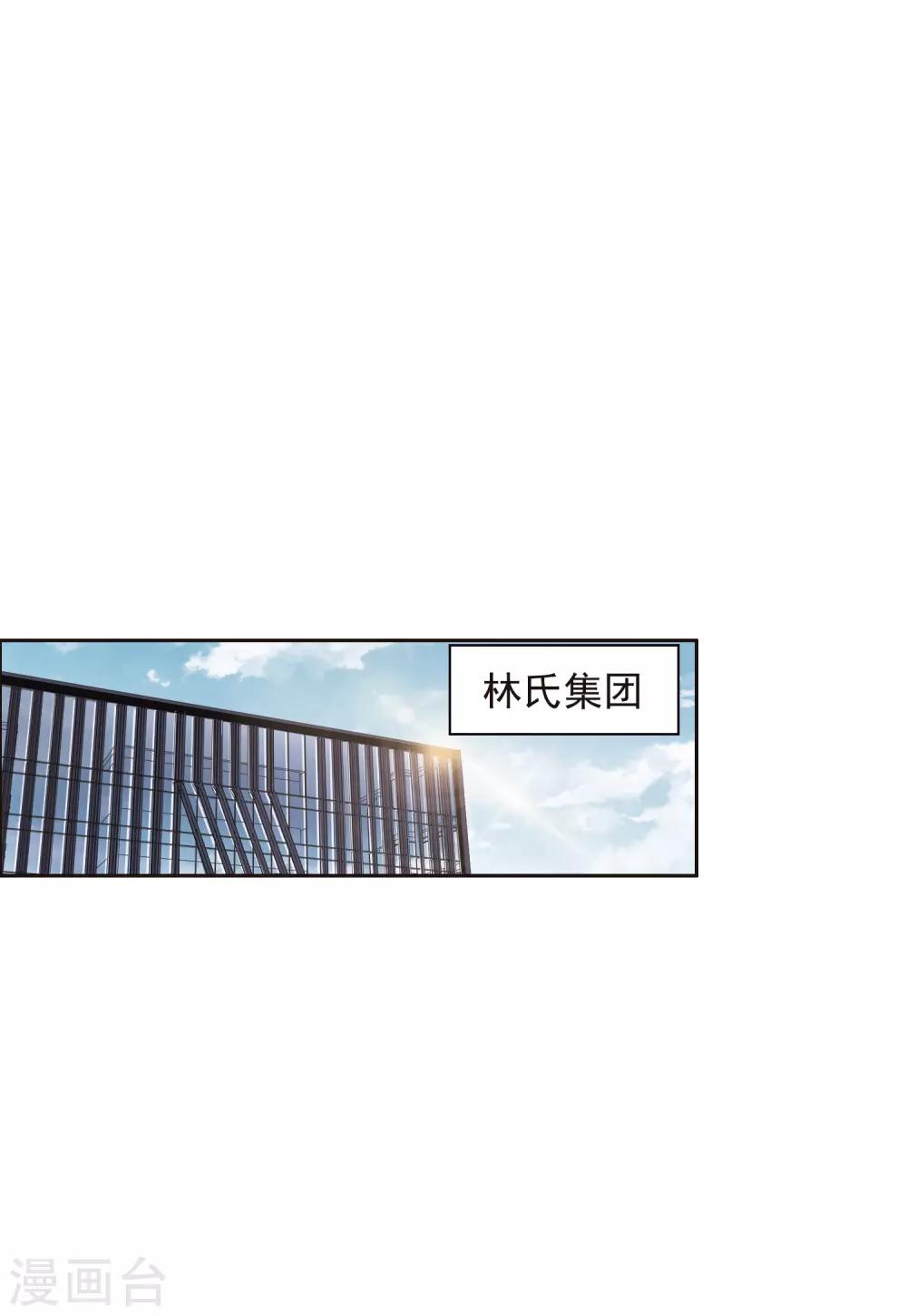第11话2 amazing！-第33话