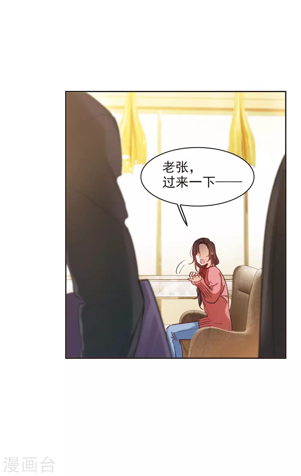 第11话2 amazing！-第33话