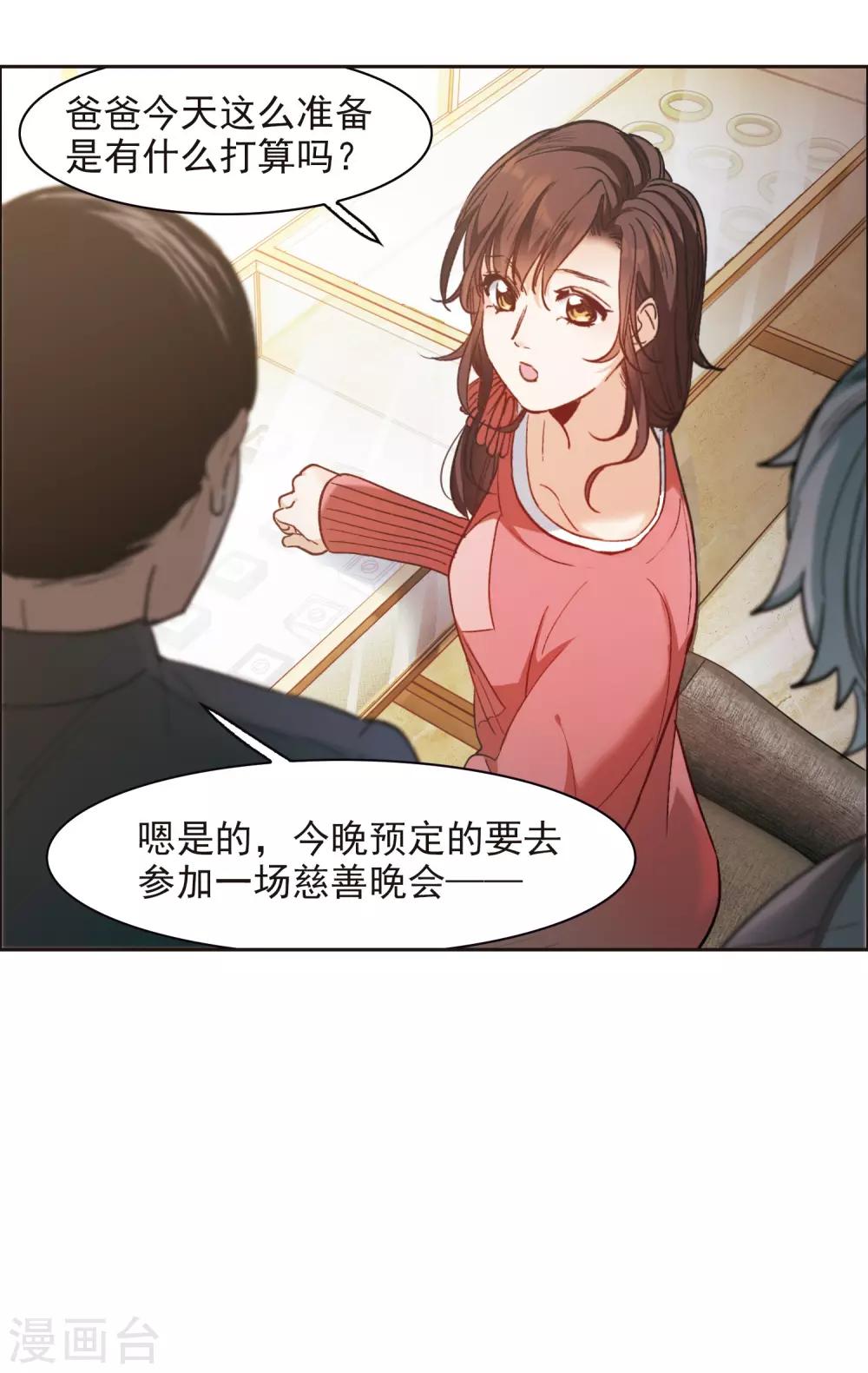第11话2 amazing！-第33话