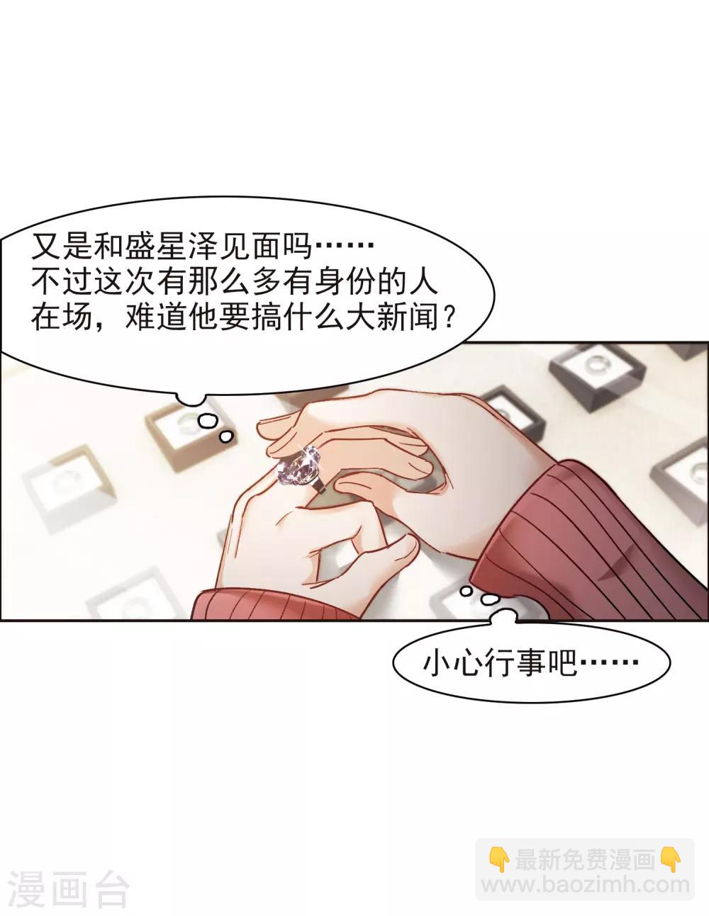 第11话2 amazing！-第33话