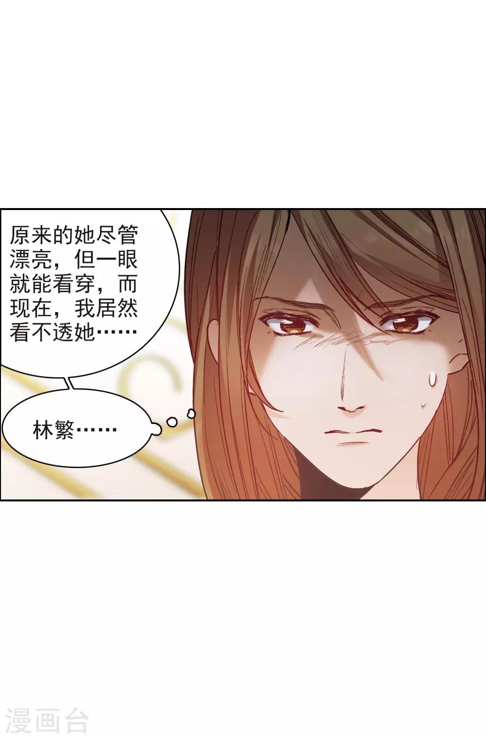 第11话2 amazing！-第33话