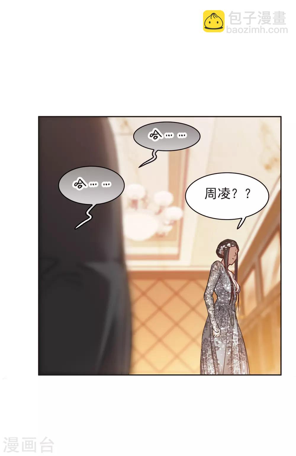 第13话2 感天动地的节操-第39话