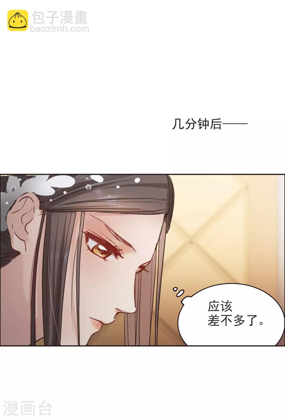 第13话2 感天动地的节操-第39话