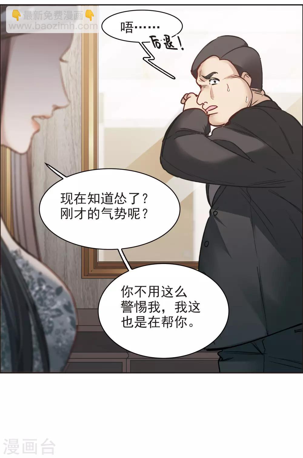 第13话2 感天动地的节操-第39话