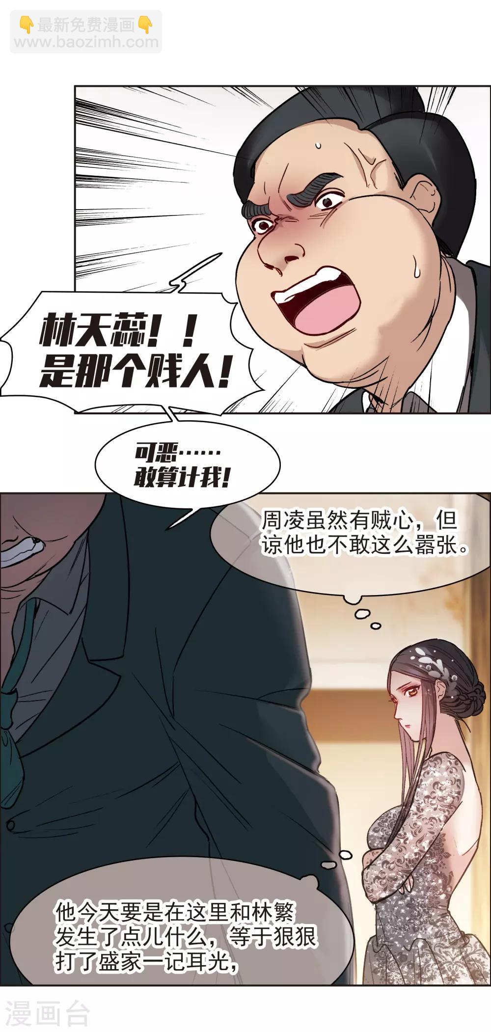 第13话2 感天动地的节操-第39话