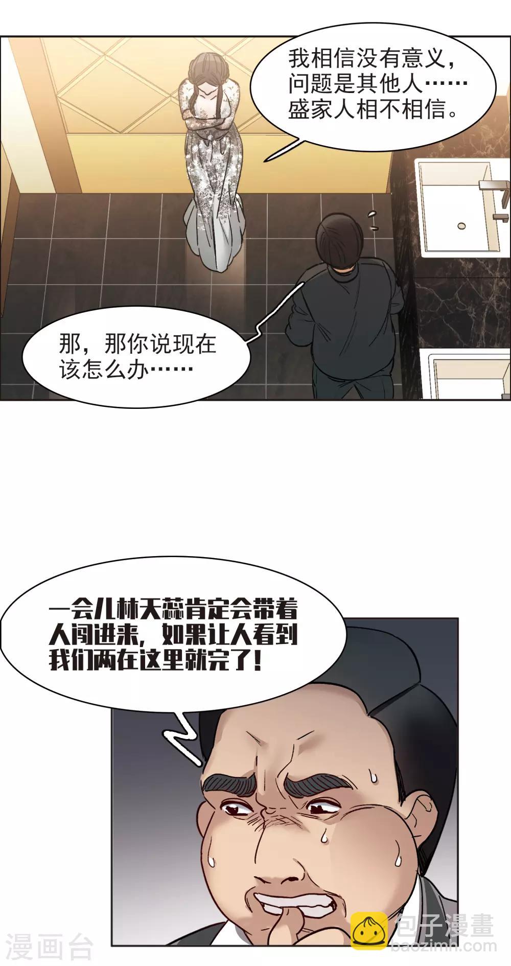 第13话2 感天动地的节操-第39话