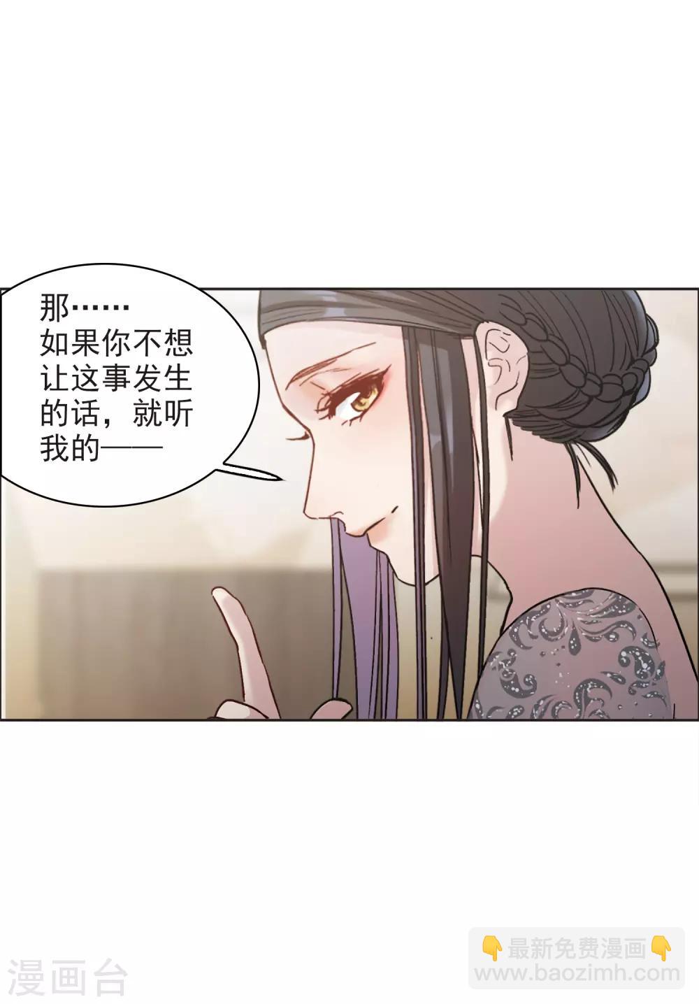 第13话2 感天动地的节操-第39话